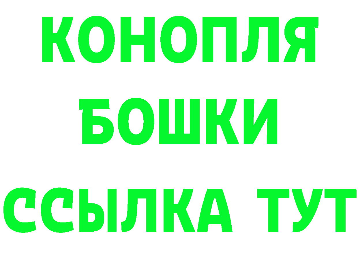 Бутират оксибутират зеркало дарк нет OMG Куйбышев